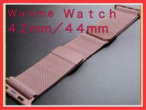 時計替えベルトWanme Apple Watch 42mm /44mm替え金属ベルト　メタルバンド　コンパチブルバンドマグネット