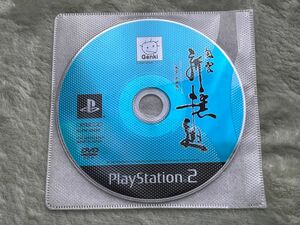 【ジャンク品】PlayStation2 プレステ2 風雲 新撰組 ソフトのみ