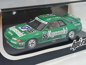 hpi racing 1/43 Nissan KYOSEKI Skyline GT-R GP1 Plus #55 1992 JTC [8002] /日産 共石 スカイライン GTR プラス /R32