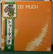 レア！ 再発帯付き新品同様! トゥー・マッチ / TOO MUCH _画像1