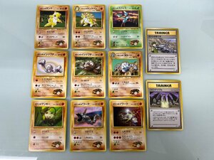 ポケモンカード 旧裏面 マークなし タケシのサンド サンドパン イシツブテ ゴローン マンキー イワーク ズバット等 11枚SET K2310315