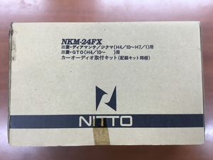 未使用品 カナック NKM-24FX 三菱 ディアマンテ ジクマ GTO カーオーディオ取付キット P2203083