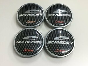 A-TECH SCHNEIDER シュナイダー C-975 中古 4個 P240517C