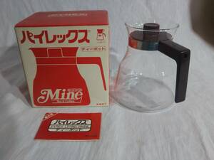 ＰＹＲＥＸテイーポットMine　耐熱ガラス製器具　Tea＆Coffee　5杯用　直火用