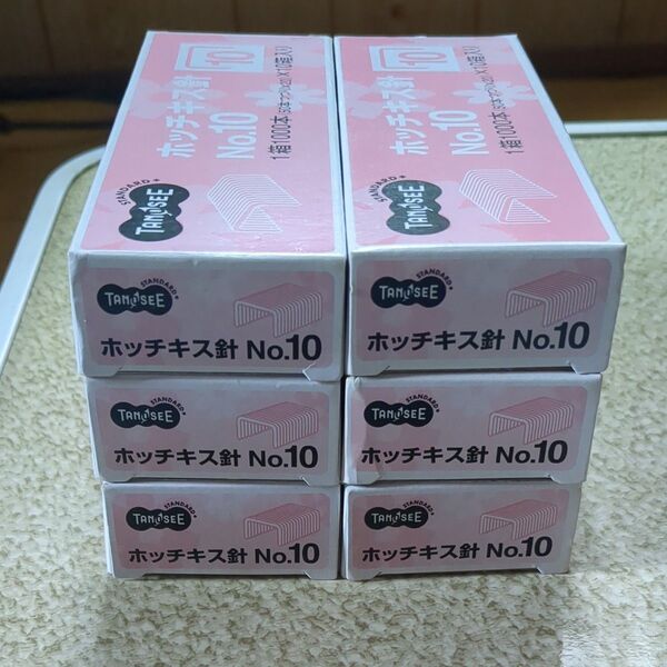 ホッチキス針 1箱1000本入り×6