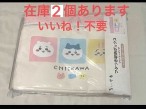 ☆新品☆ ちいかわ バースデイ　収納ケース　収納ボックス　おもちゃ箱