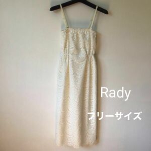 Rady☆彡Good condition ☆彡美品フリーサイズ ♪レース柄キャミソールワンピース(*^^*)ホワイト