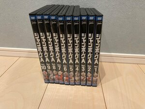 jumbo -gA all 10 volume 