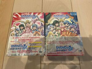 マーメイドメロディー ぴちぴちピッチ ピュア DVD-BOX1＋2