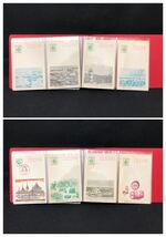 はがき 北海道博覧会 20世紀デザイン切手 北海道郵趣連合_画像4