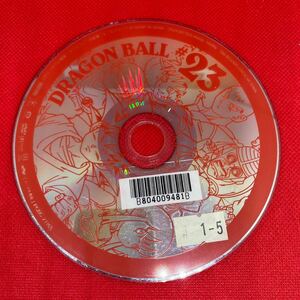 DRAGON BALL ドラゴンボール #23 / DVD /レンタル落品　※ディスクのみです。