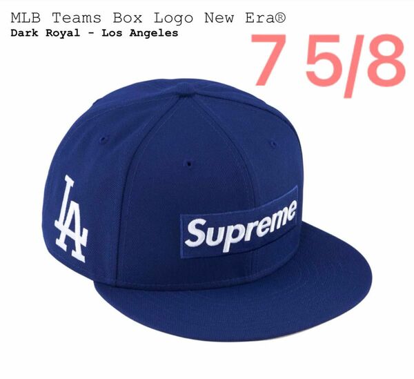 Supreme MLB Teams Box Logo New Era Dark Royal 7 5/8 LA