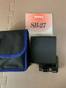 【1円】コレクター放出品　Nikon ニコン SB-27 スピードライト　現状品