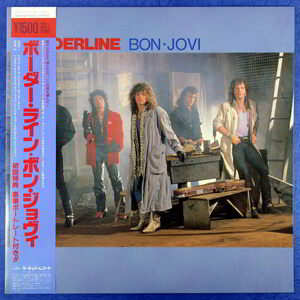 １２inch/ボン・ジョヴィ/Bon Jovi/Borderline/ボーダー・ライン/Mercury/15PP-56/86年/AXIA/八村塁/Livin' on a Prayer