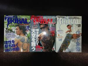 タトゥー・トライバル vol.7+vol.21+vol.25 2003-2006 ストレート系タトゥーライフスタイルマガジン 3冊 雑誌 本 刺青