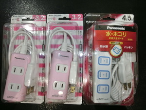 [ new goods ]Panasonic extender 2.2m pink +4.5m white 3 piece 