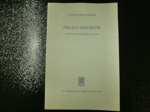  немецкий язык he- bell. . доказательство закон HEGELS DIALEKTIK Funf hermeneutische Studienкнига