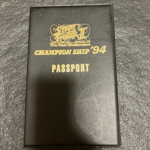 ストリートファイターⅡ チャンピオンパスポート 1994年優勝時の非売品 ■送料別途の画像1