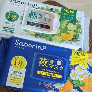 サボリーノ　 目ざまシートボタニカルタイプＮ&サボリーノお疲れさマスクＮ　 朝用マスク　 夜用マスク　 Saborino２個セット