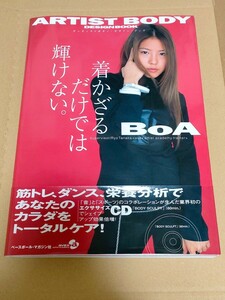 アーティストボディ・デザイン・ブック　ＢｏＡ　着かざるだけでは輝けない。 田中良／監修　ベースボール・マガジン社／編集