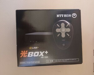 NTT 西日本 光 LINK 光BOX+ HB-1000 未使用？