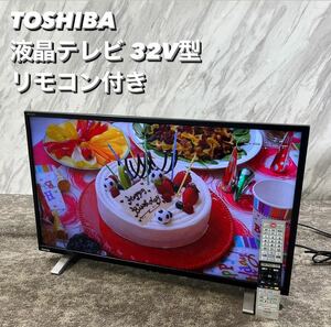 TOSHIBA 液晶テレビ 32V34 32V型 2022年製 T057