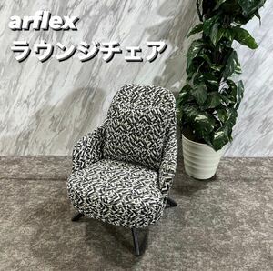 arflex