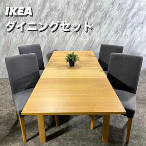 IKEA ダイニングセットBJURSTA 伸長式テーブル 食卓 T063