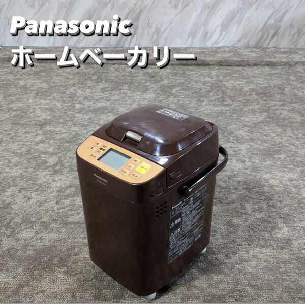 Panasonic ホームベーカリー SD-BMT1001 1斤タイプ T048