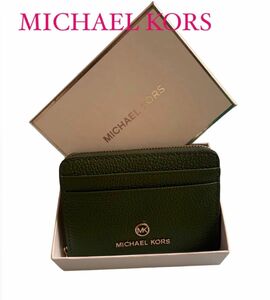 美品★ MICHAEL KORS マイケルコース　財布　ミニ財布　箱あり　カーキ　小銭入れ　カード入れ レザー コインケース