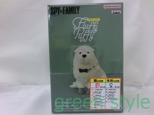 ＃ SPY×FAMILY　Fluffy Puffy　フラッフィーパフィー　ーボンド・フォージャーー　全2種　バンダイ　バンプレスト　未開封品　