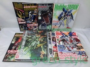 1円～　ガンダム関連雑誌　全9冊セット　月刊ホビージャパン　Hobby JAPAN　2014年5月のみ2冊と付録付きあり 他　若干タバコ臭あり