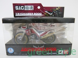 ＃　S.I.C.極魂　仮面ライダークウガ　トライチェイサー2000　TRYCHASER 2000　Series Vol.27　バンダイ　未開封品