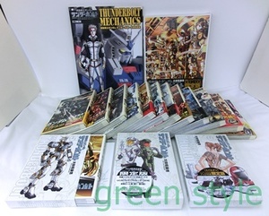 1円～　機動戦士ガンダムサンダーボルト　全17種セット　1巻～12巻　限定版5・7・9・11巻　立体作品集　タバコ臭あり　