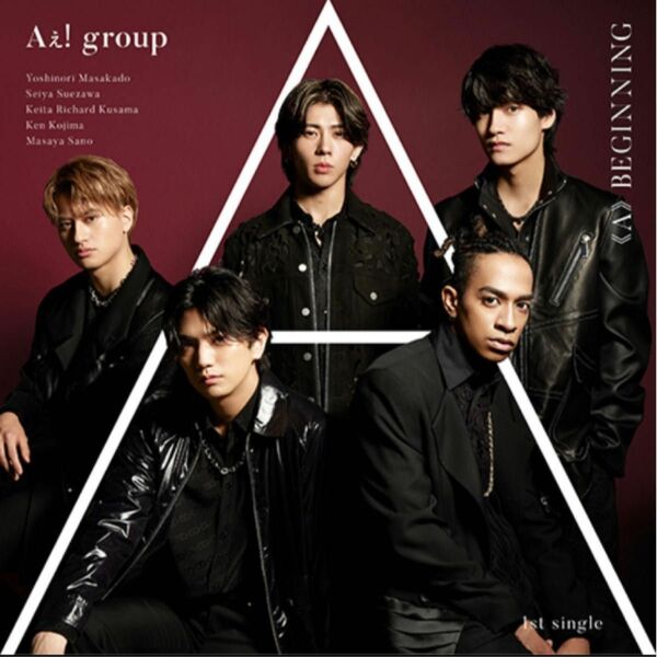 Aぇ! group 通常盤《A》BEGINNING