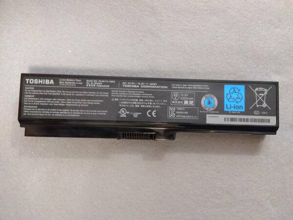 ☆ 純正バッテリーパック 東芝dynabook ノートPC用【 PA3817U-1BRS (PABAS228) 10.8V 4200mAh】 -中古- -動作確認済-　☆