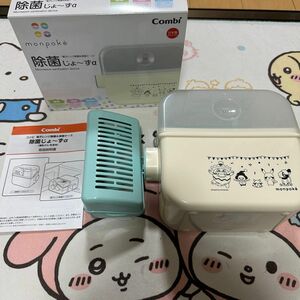 除菌じょーずα　コンビ　モンポケ　ポケモン