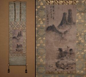 Art hand Auction [Kaun-an] Hanging scroll, painting by the founder of tea ceremony [Sanghō], inscription by the 47th abbot of Daitokuji [Ikkyu Soshō], landscape painting, old painting, ink painting, Muromachi period, paper, authenticity guaranteed, Shinjuan, documents included, double box included, Artwork, Painting, Ink painting