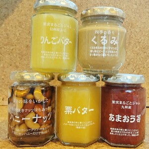  Shinshu production .. apple butter,..., honey nuts,.... jam, chestnut butter each 1