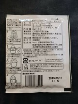 30袋セット(3種類×10)加藤珈琲店ドリップバックコーヒーしゃちモカＧＢ_画像5