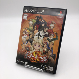 動作品 PS2 新・豪血寺一族 煩悩解放 エキサイト PlayStation2 プレイステーション 箱・説付 レア