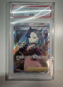 ポケカ マリィ 068/060 SR PSA10 ポケモンカードゲーム 拡張パック シールド