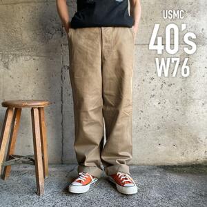 GD384 genuine article America sea ..USMC 40s khaki chinos chino