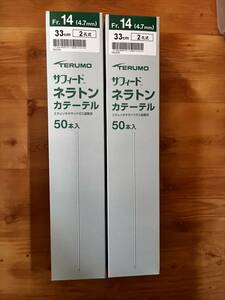 新品　TERUMO　サフィード ネラトン カテーテル　合計100本 Fr14(4.7mm)　 33cm　2孔式　2028/09