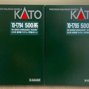 【新品】KATO 10-1794・10-1795 500系新幹線「のぞみ」基本・増結 16両フルセット 最新ロット