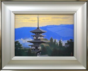 [ small bamboo fine art ] genuine work guarantee # flat mountain . Hara [ medicine . temple higashi .] large ... company . made offset *6 number # culture order #. exhibition .. length # three-ply .# blue .... three . mountain 