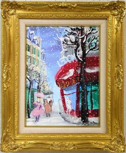 Art hand Auction [Otake Art] Guaranteed authentic ■ Hirotaka Higashi Snowy Café Dome Oil painting, F4 size ■ Popular for One Painting ■ Featured in the 1995 Art Encyclopedia ■ Active in France, Painting, Oil painting, Nature, Landscape painting