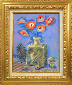Art hand Auction Hakone Hisaho Pigeon Cart and Persian Vase Oil Painting, F6 size ■ All Hokkaido Exhibition Member ■ Painter in the collection of the Hokkaido Hakodate Museum of Art ■ Painter loved by the citizens of Hakodate [Otake Art] Guaranteed authentic, Painting, Oil painting, Still life