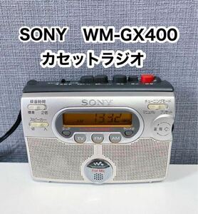 SONY ソニー　カセットラジオ　WM-GX400 カセットウォークマン