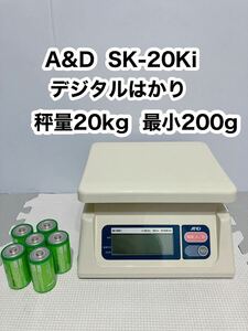 ◆動作品◆ A&D SK-20Ki デジタルはかり　検定付きはかり スケール